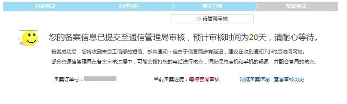 原備案在阿里云如何做新增網(wǎng)站 原備案在阿里云如何做新增網(wǎng)站