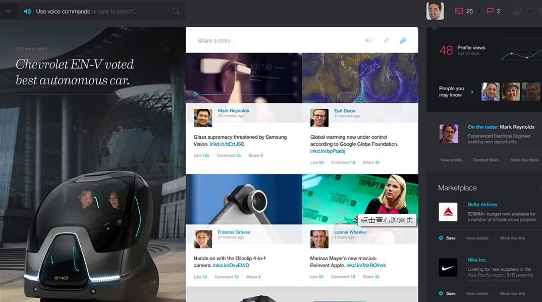 降低用戶跳出率的7個關(guān)鍵步驟