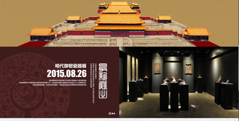 在北京網(wǎng)站建設(shè)中 響應(yīng)速度慢如何解決？