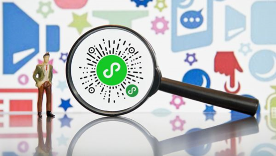 小程序開發(fā)對企業(yè)都有那些好處？