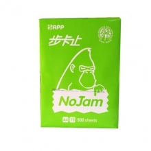步卡止（NoJam） 步卡止復印紙打印紙500張每包5包整箱 全木漿辦公用紙 70g-A4