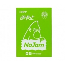 步卡止 A4復(fù)印紙 70g