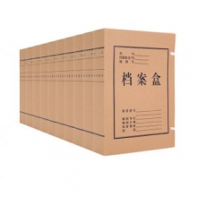 紙質(zhì)檔案盒3cm